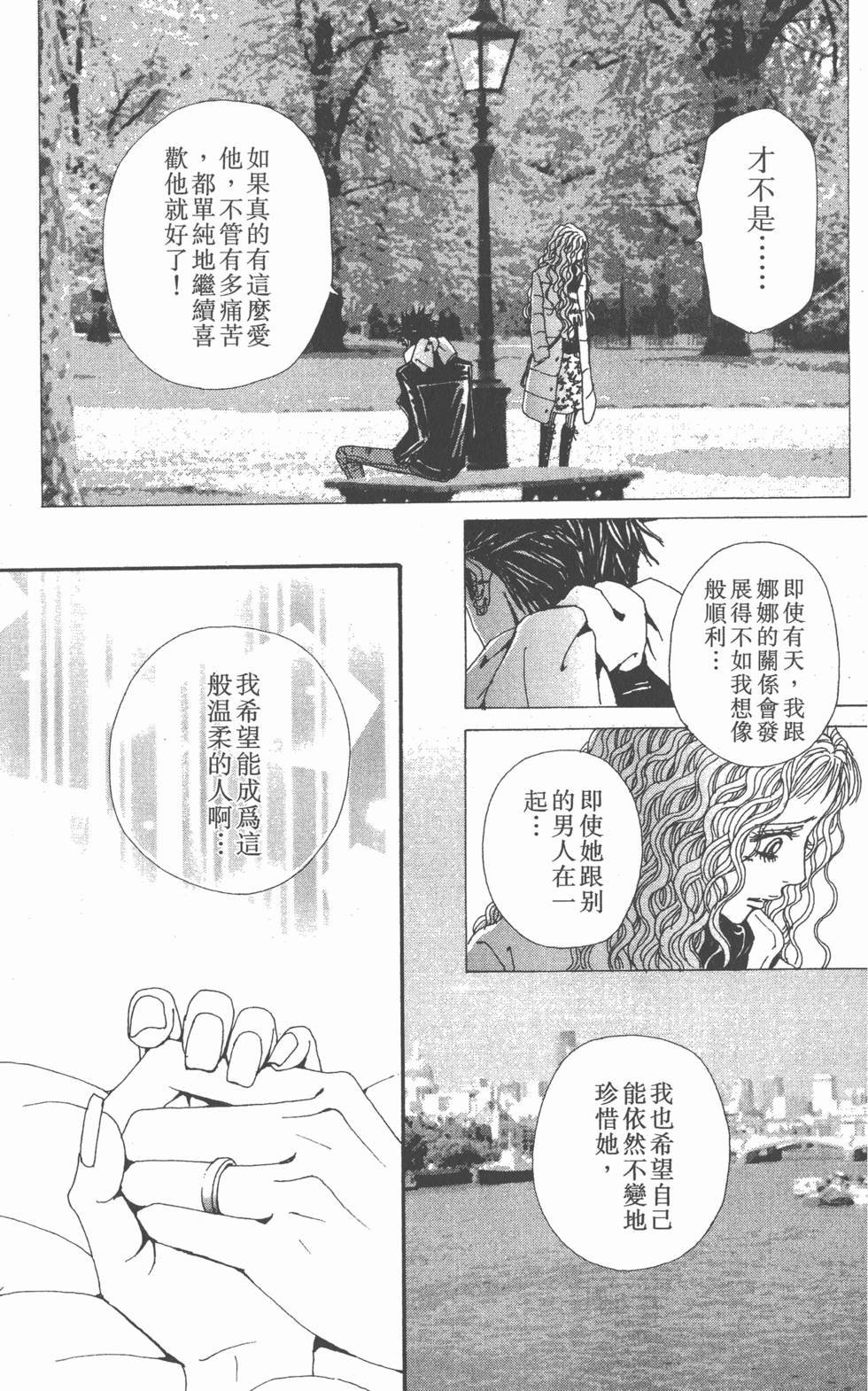 第163页