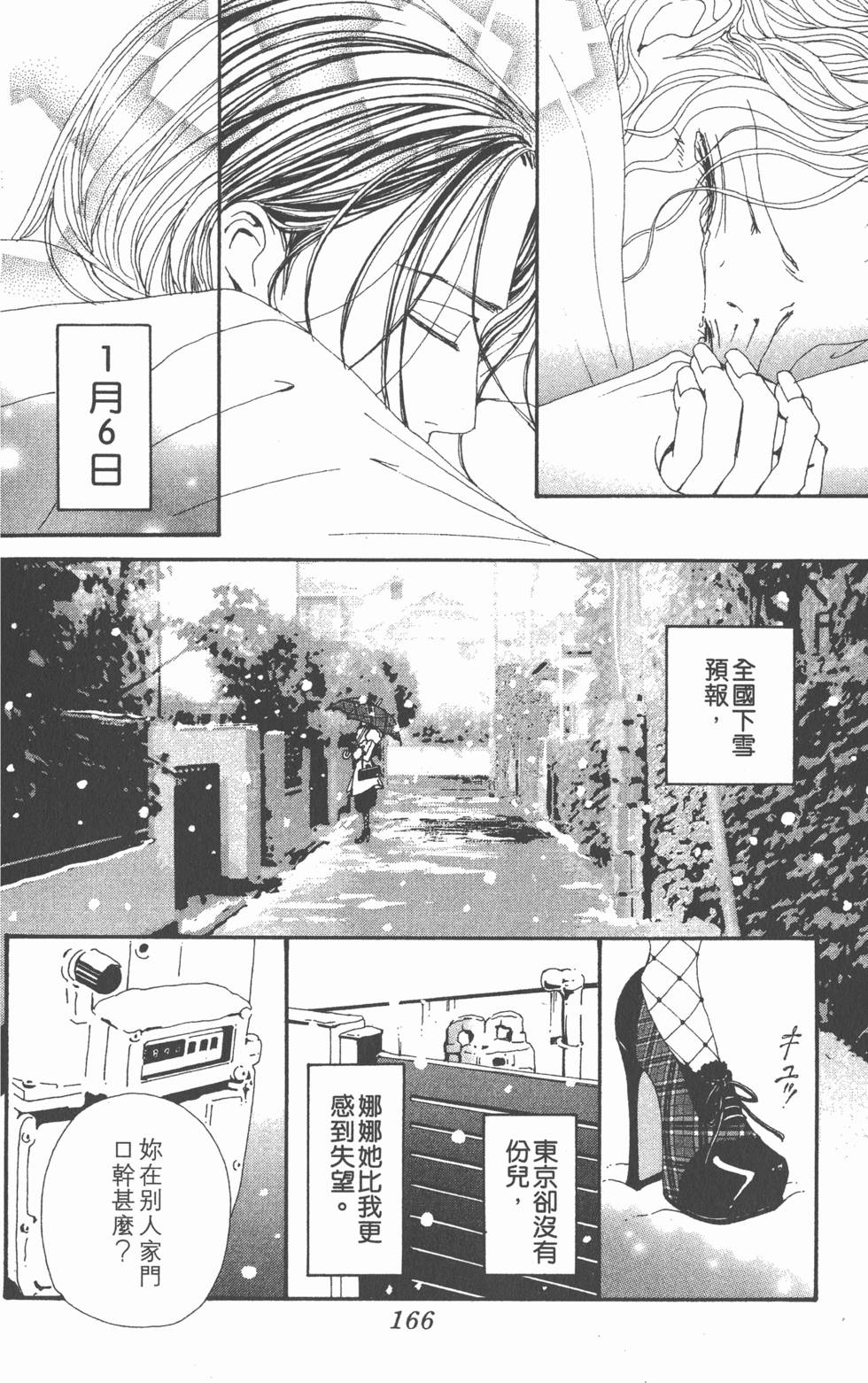 第164页