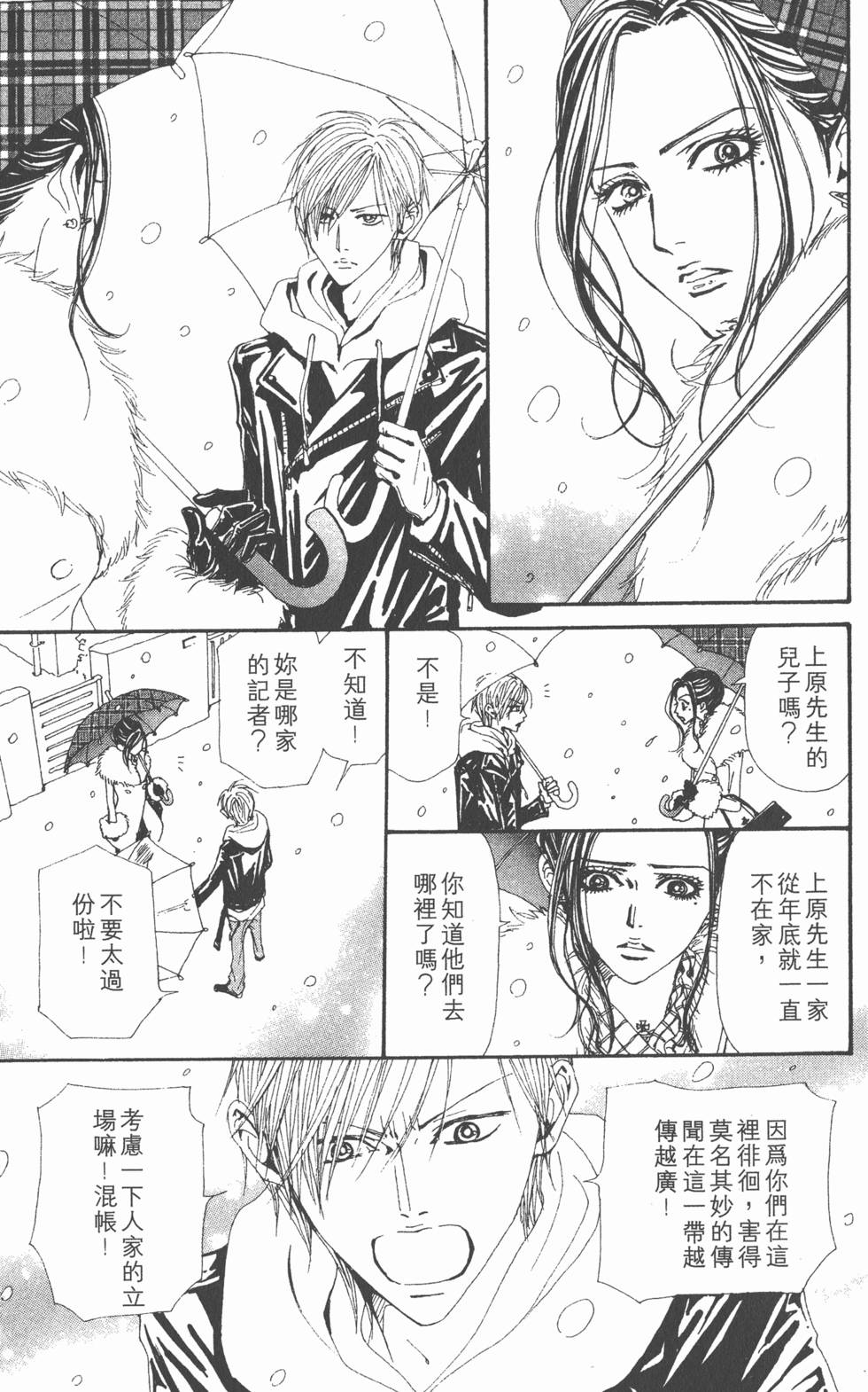 第165页