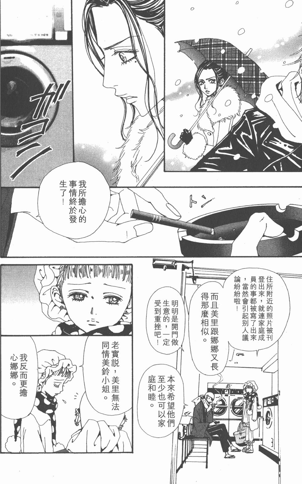 第166页