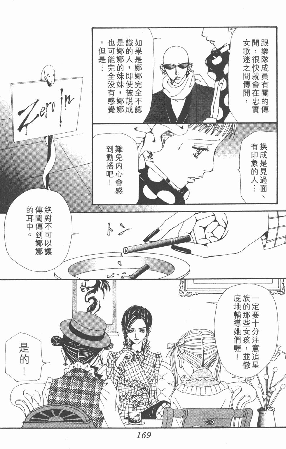 第167页