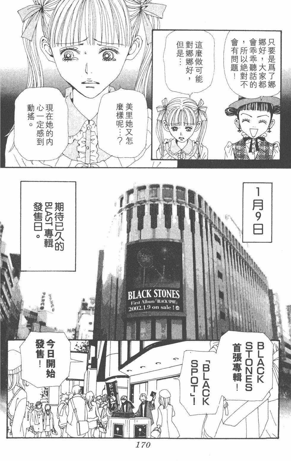 第168页