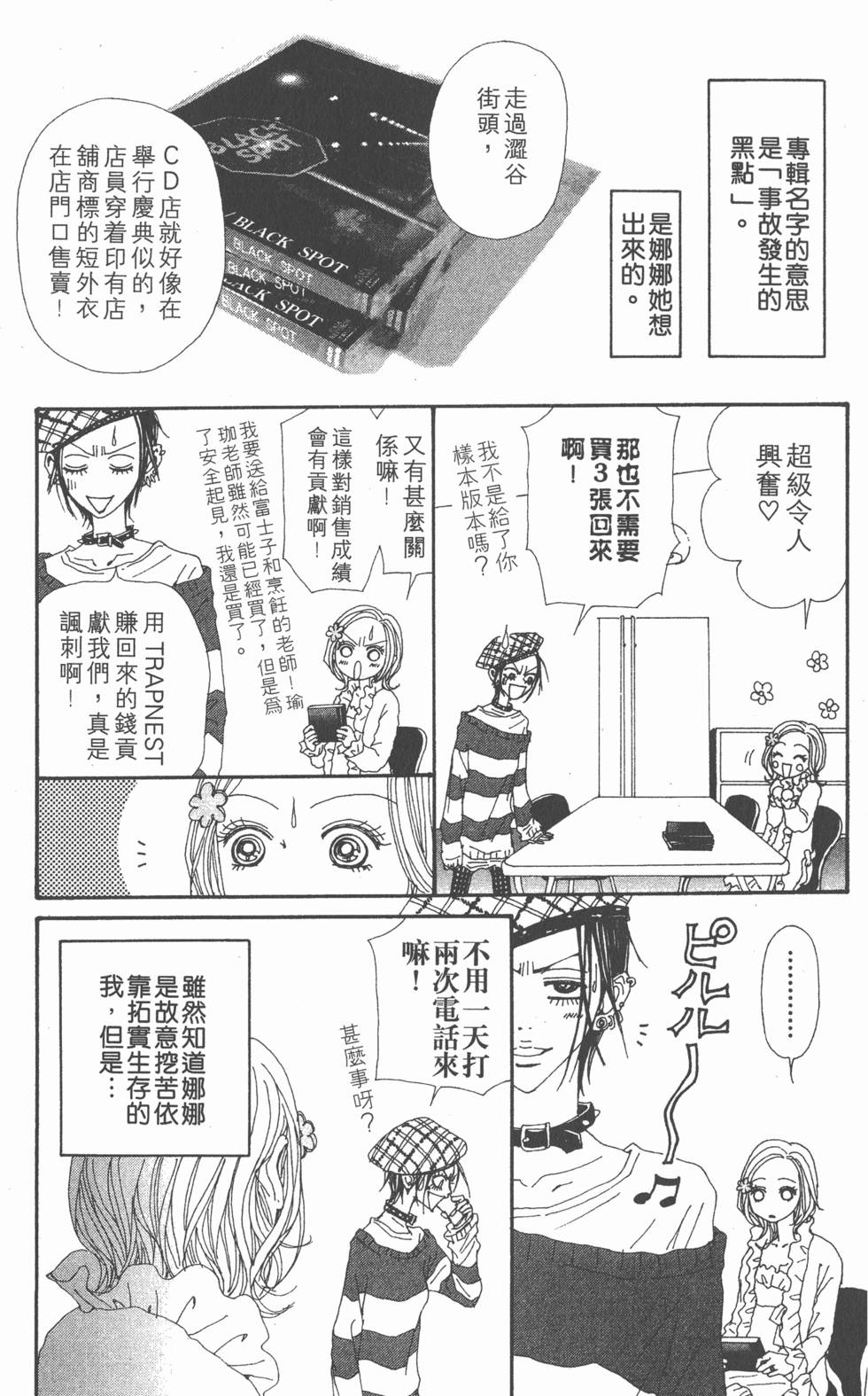 第169页