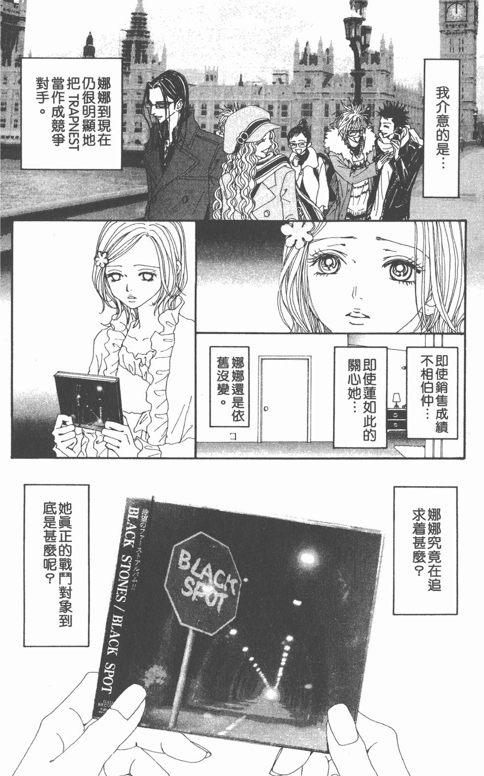 第170页