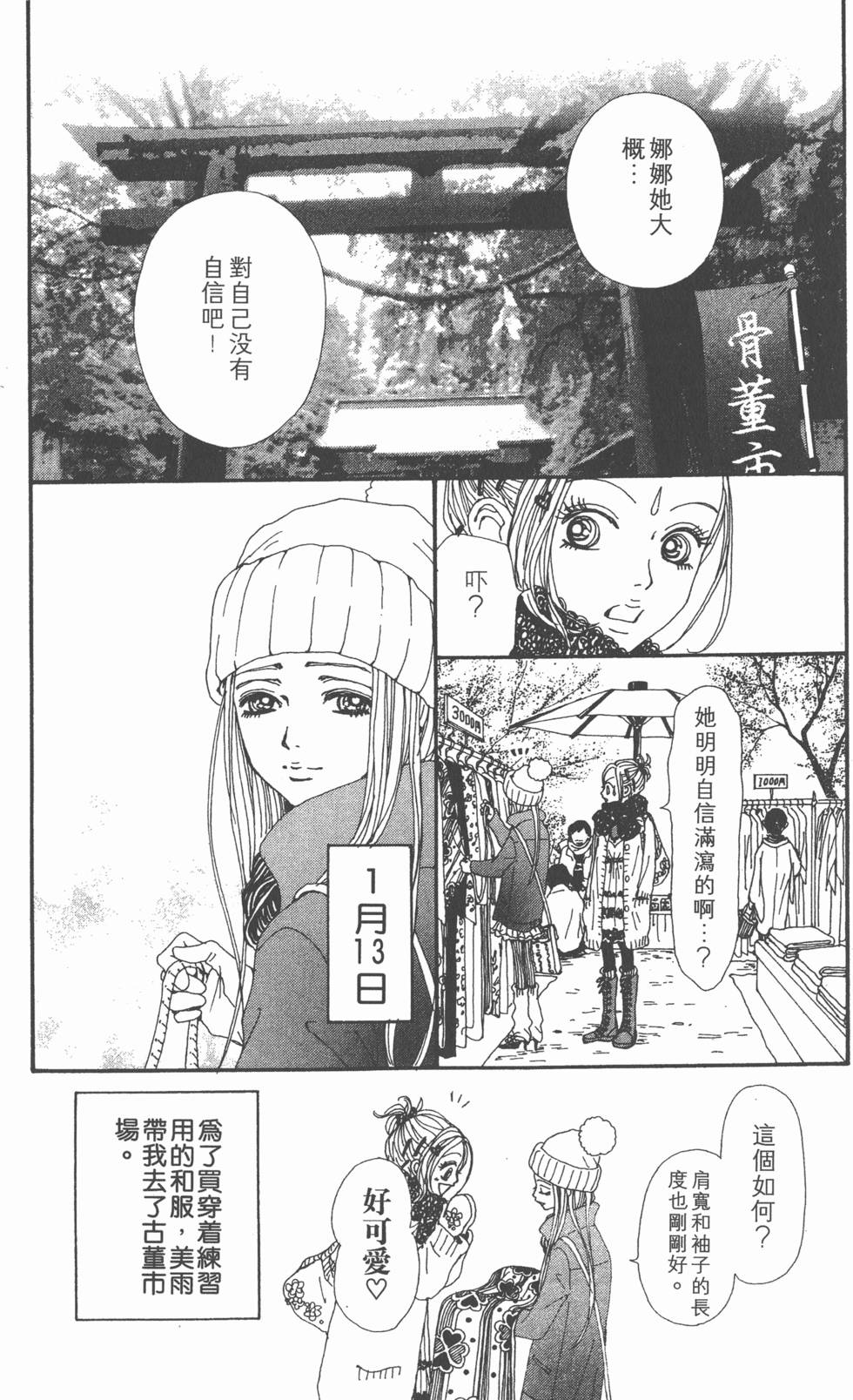 第171页