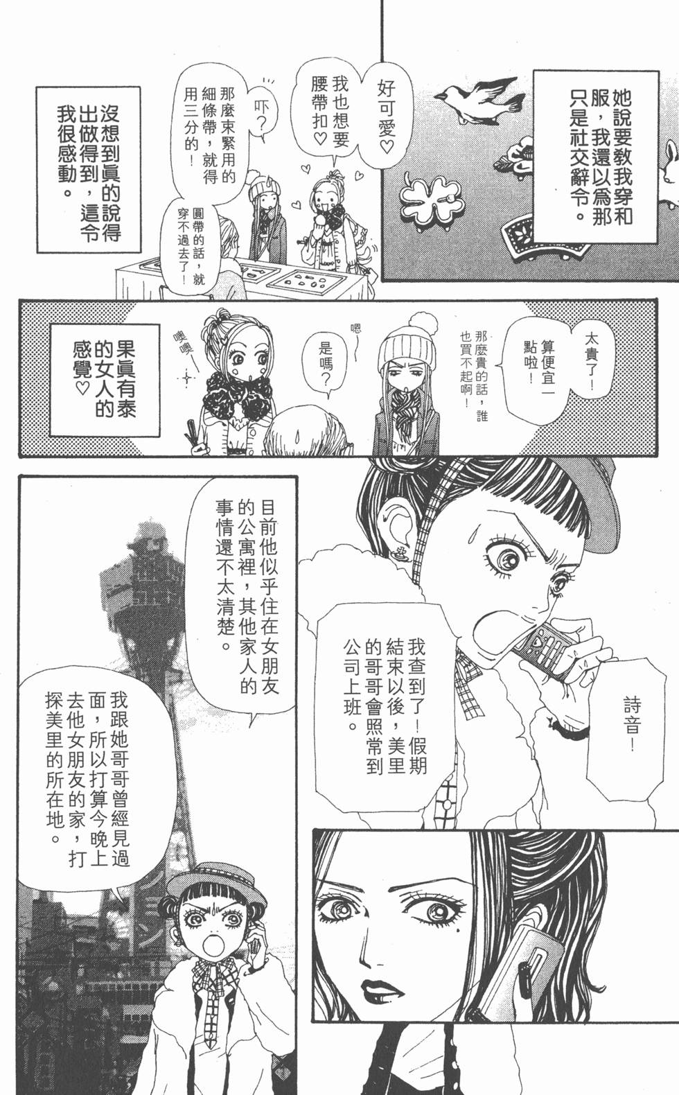 第172页