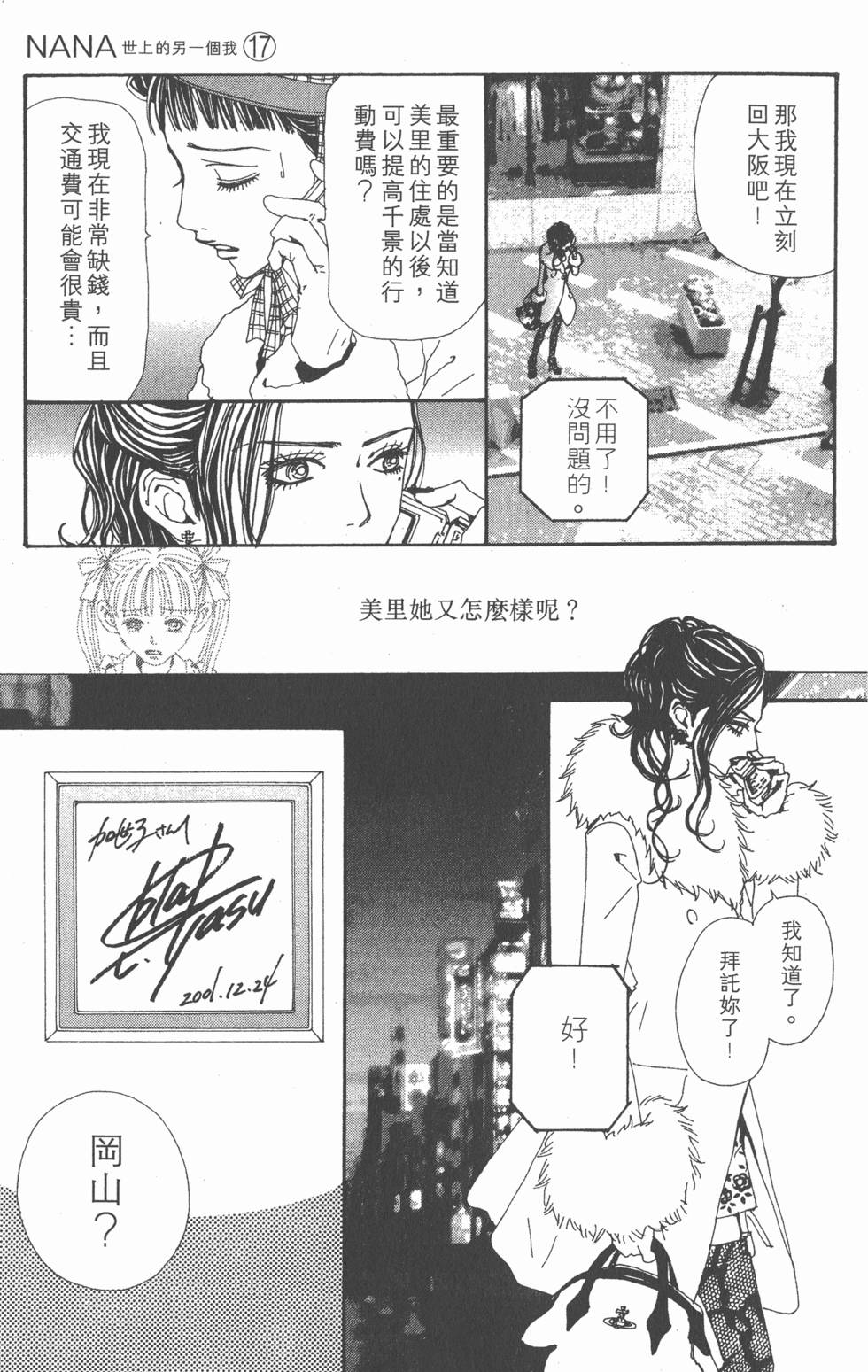 第173页