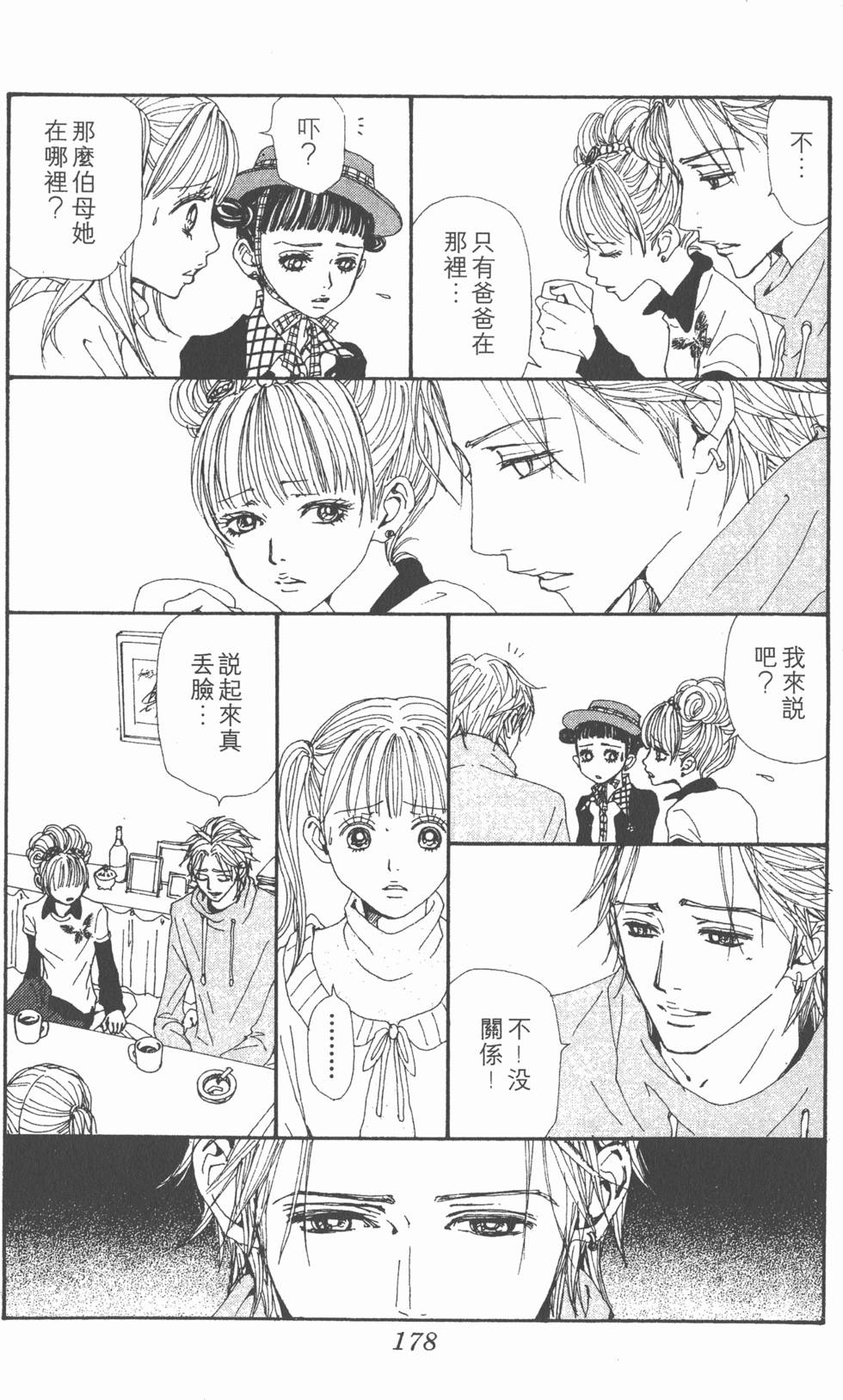 第176页