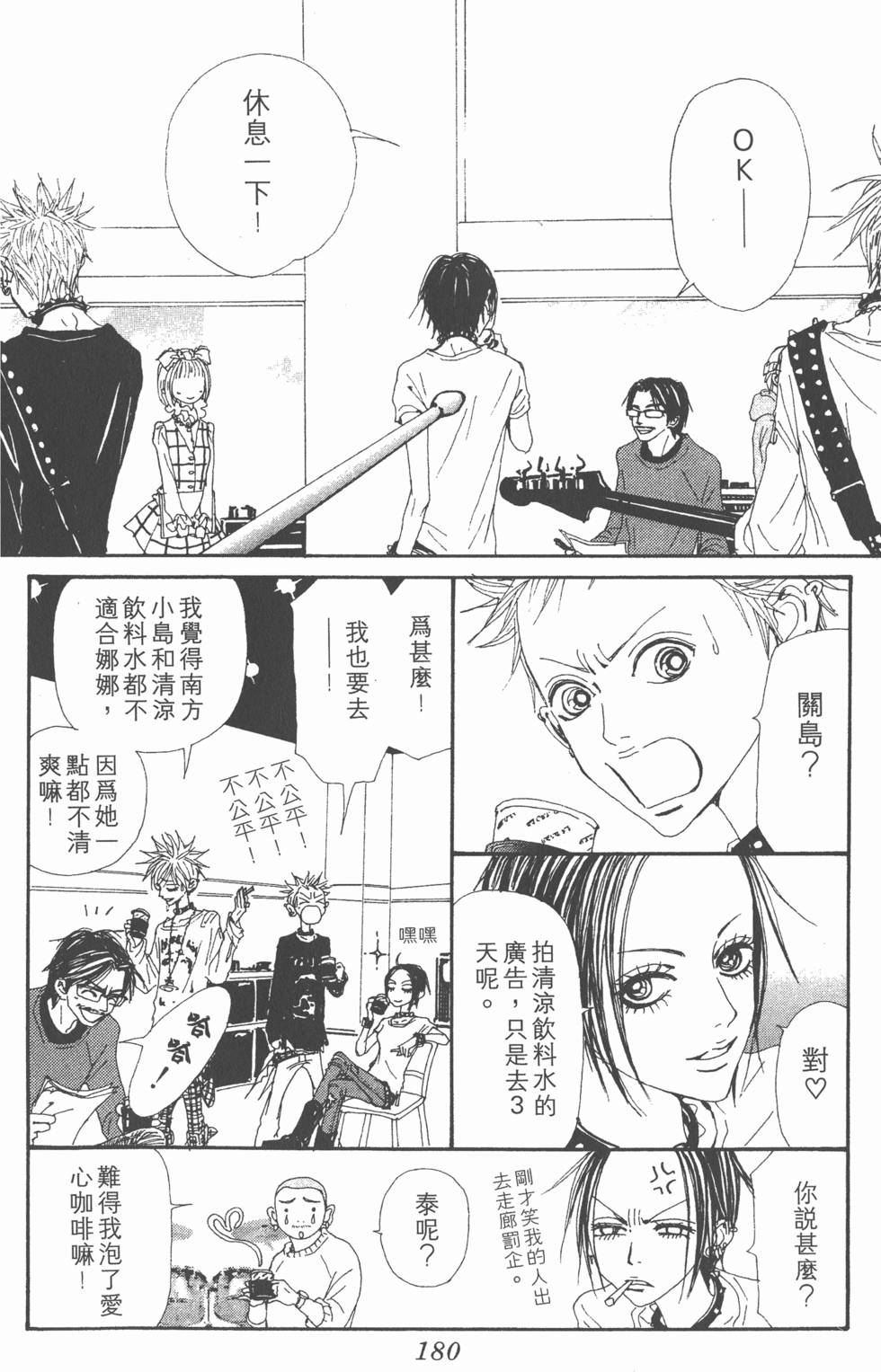 第178页