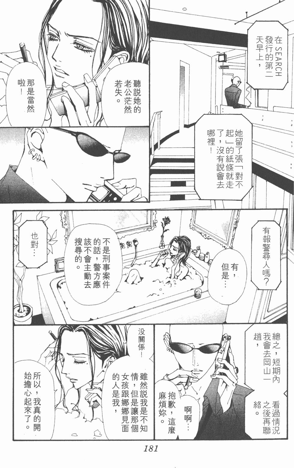 第179页