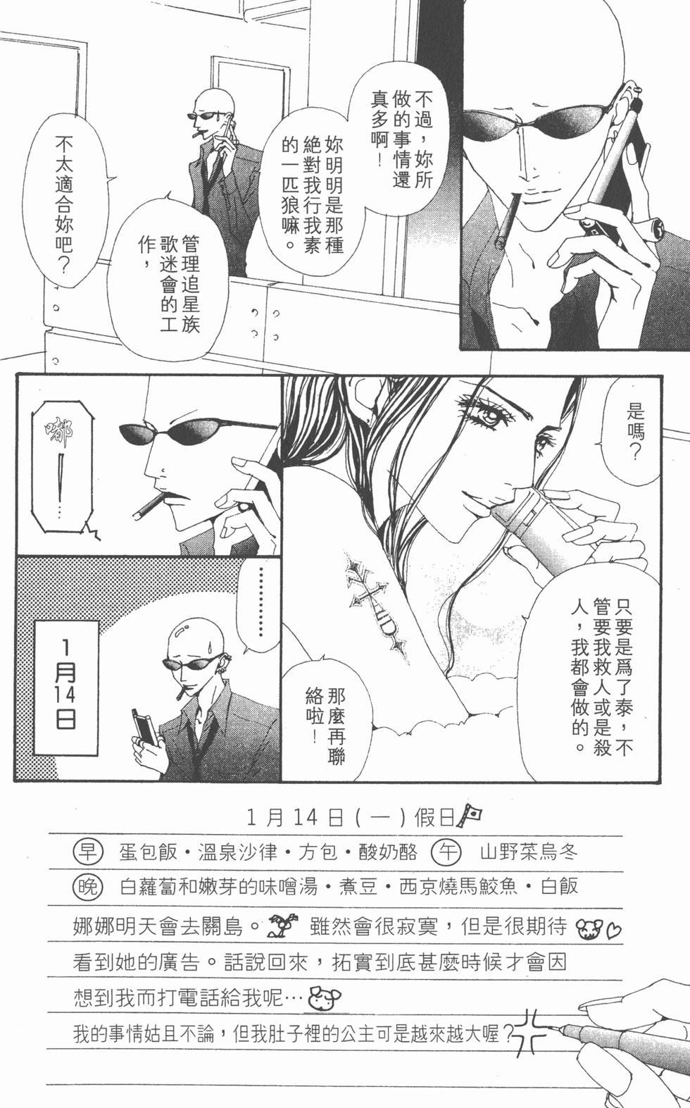 第180页