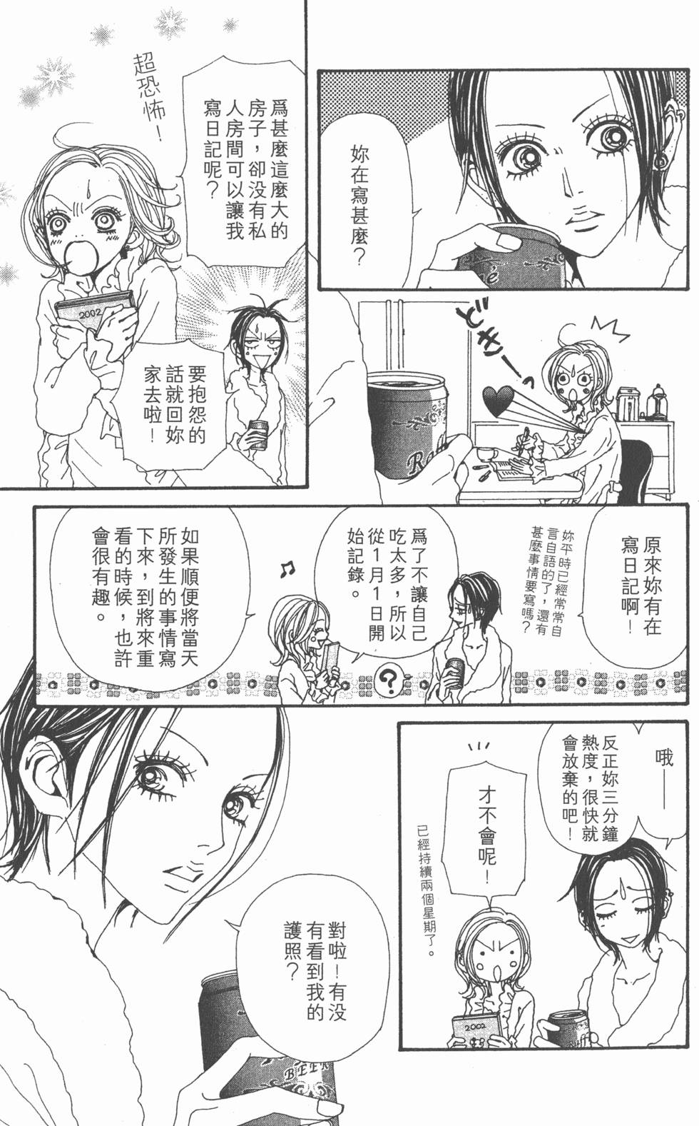 第181页