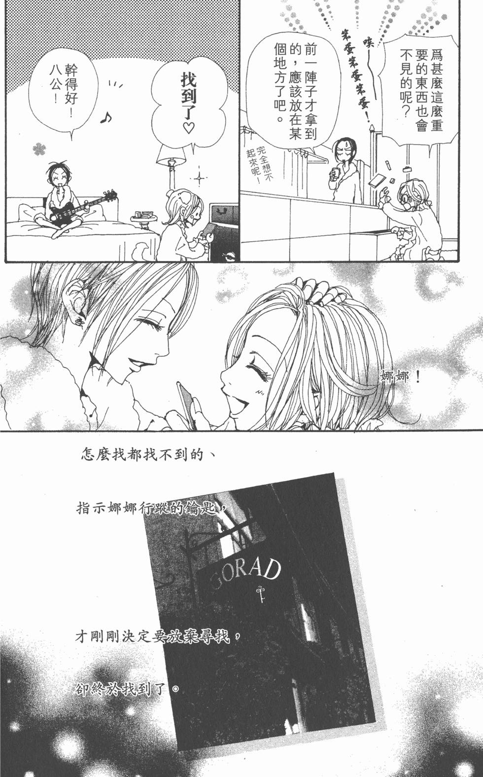 第182页