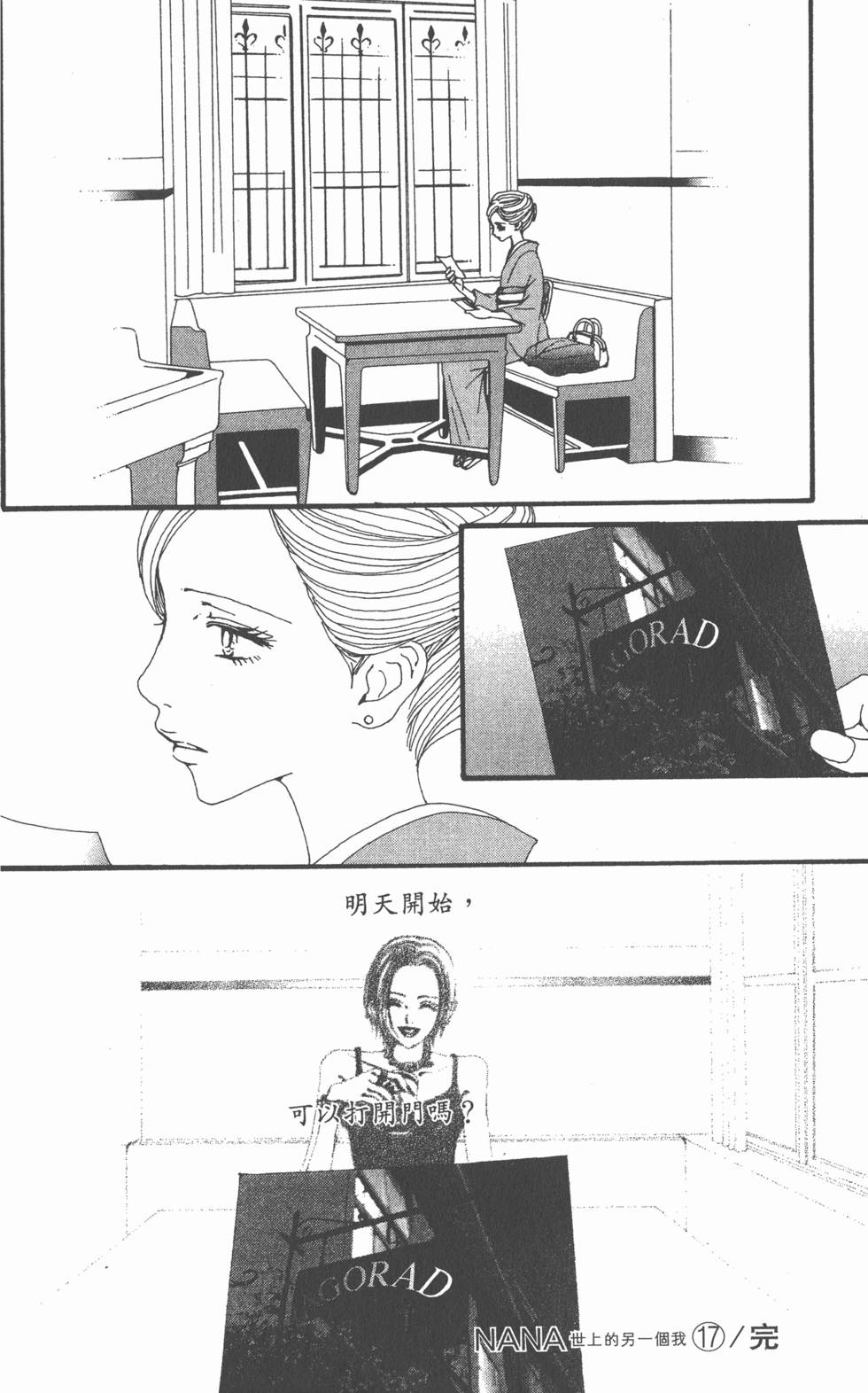 第184页