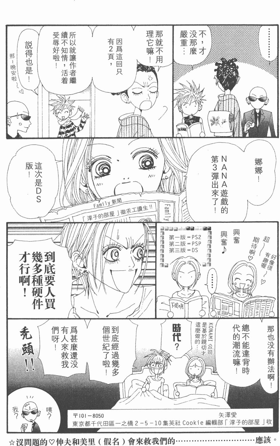 第187页