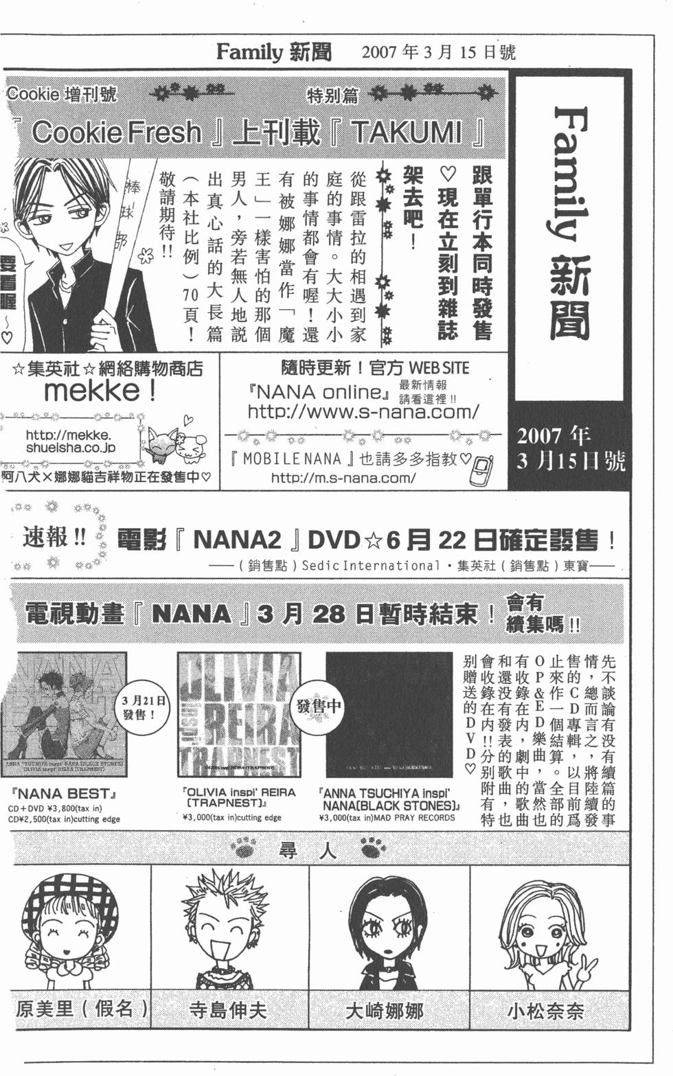 第188页