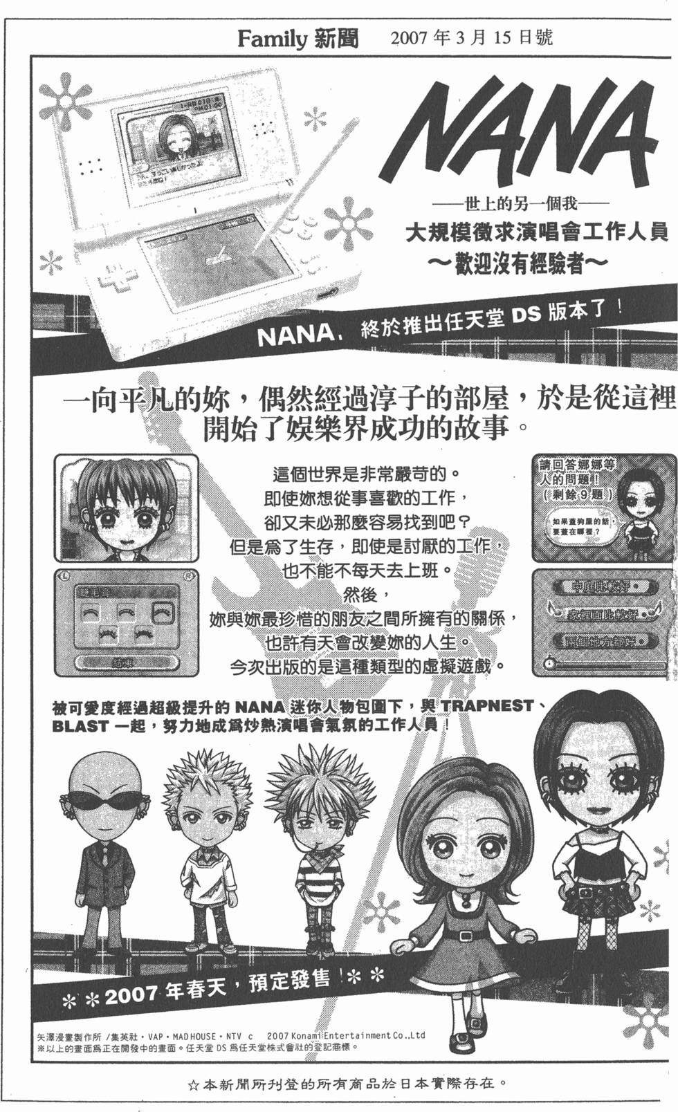 第189页