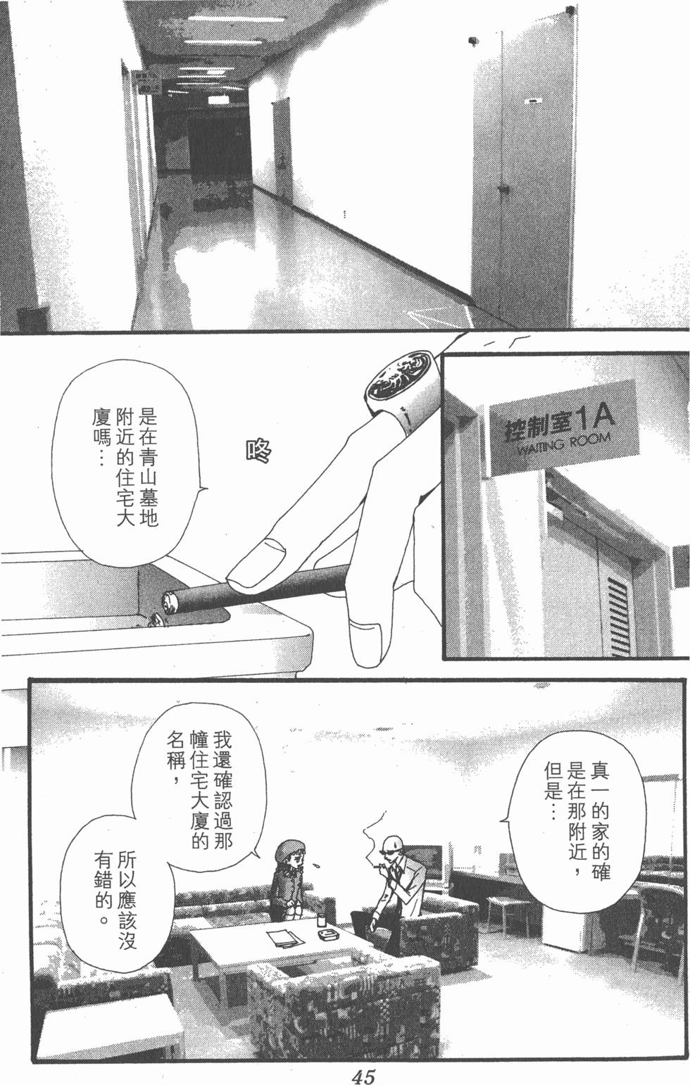 第41页