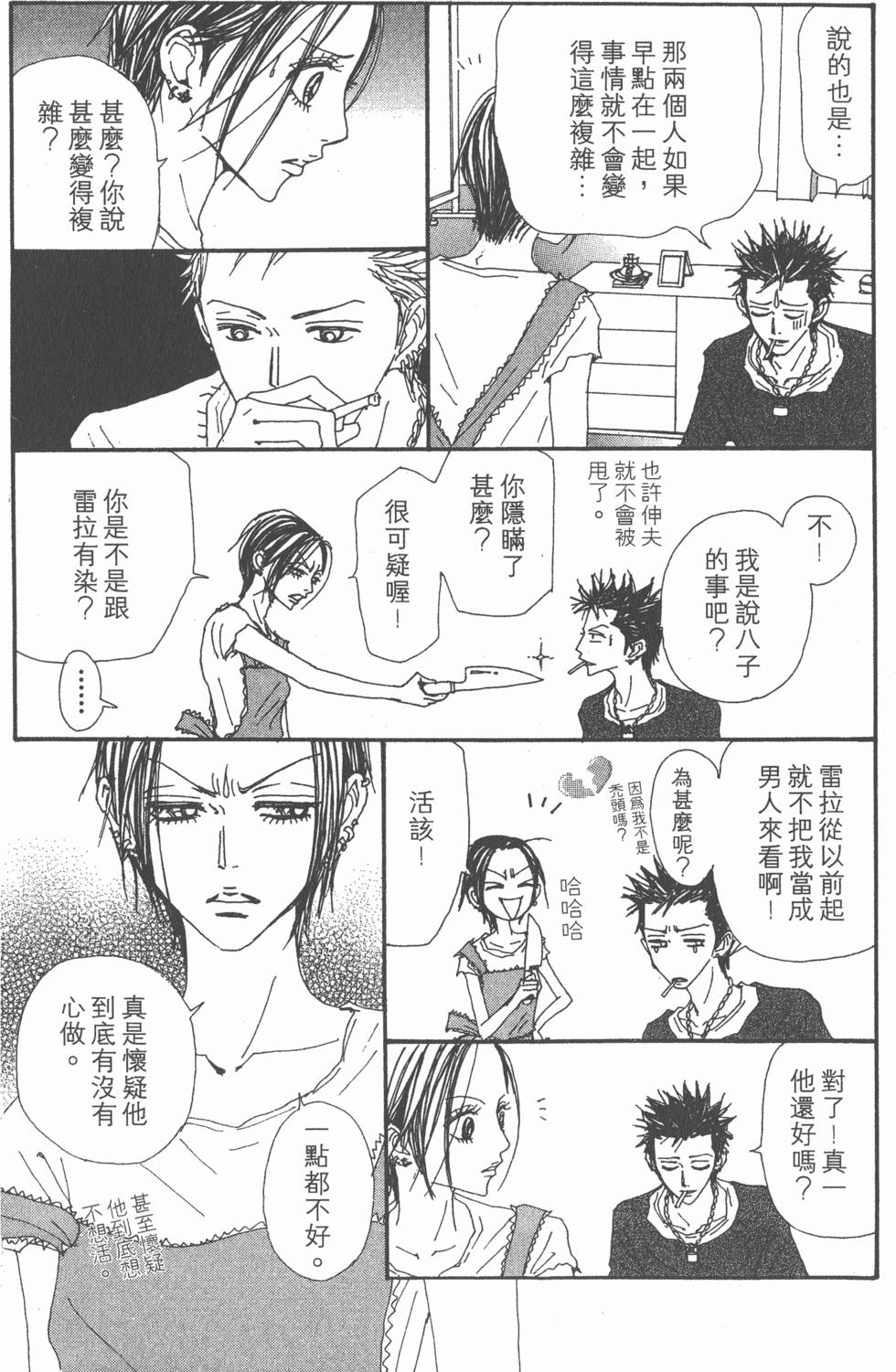 第52页
