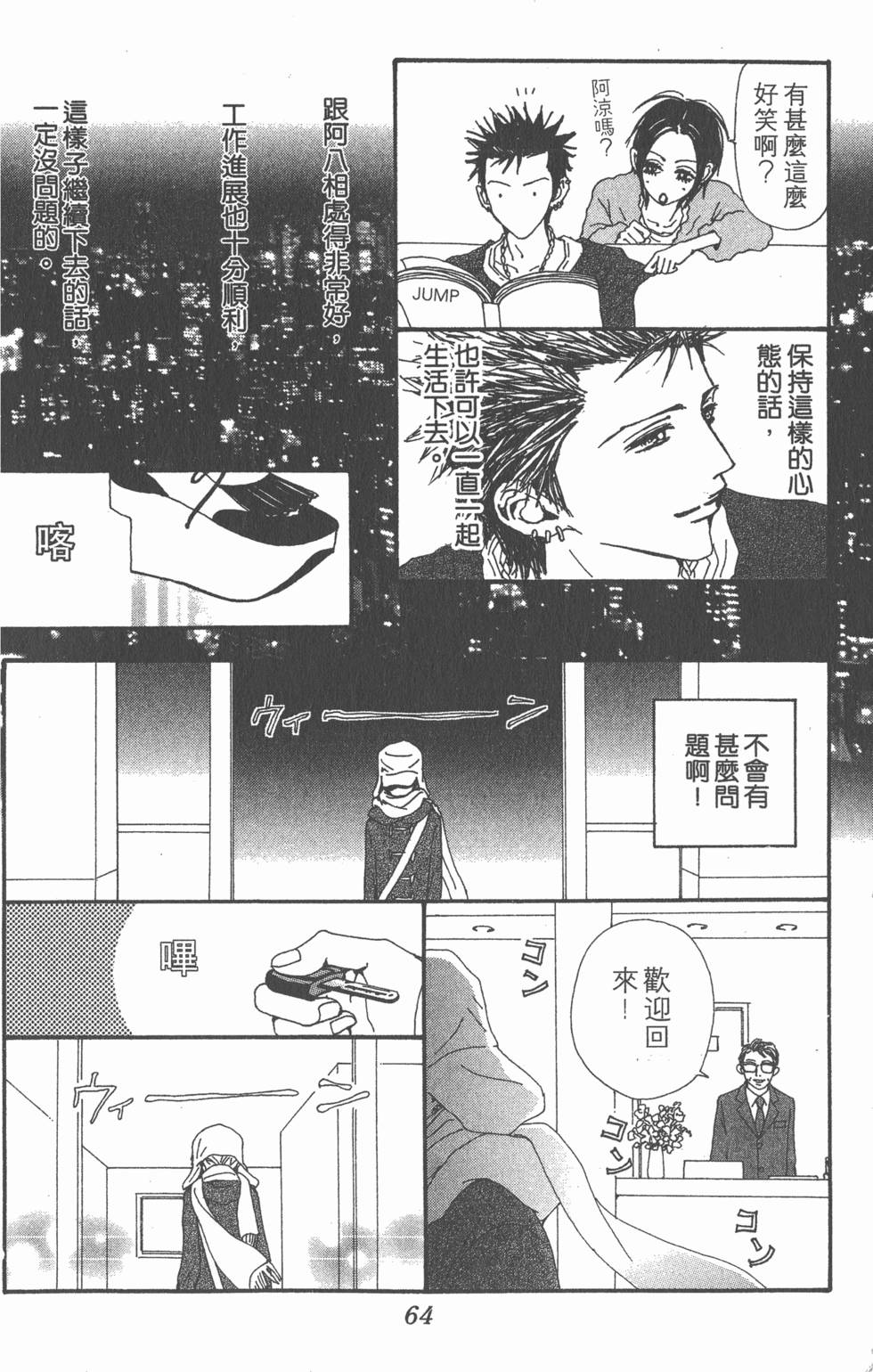 第60页