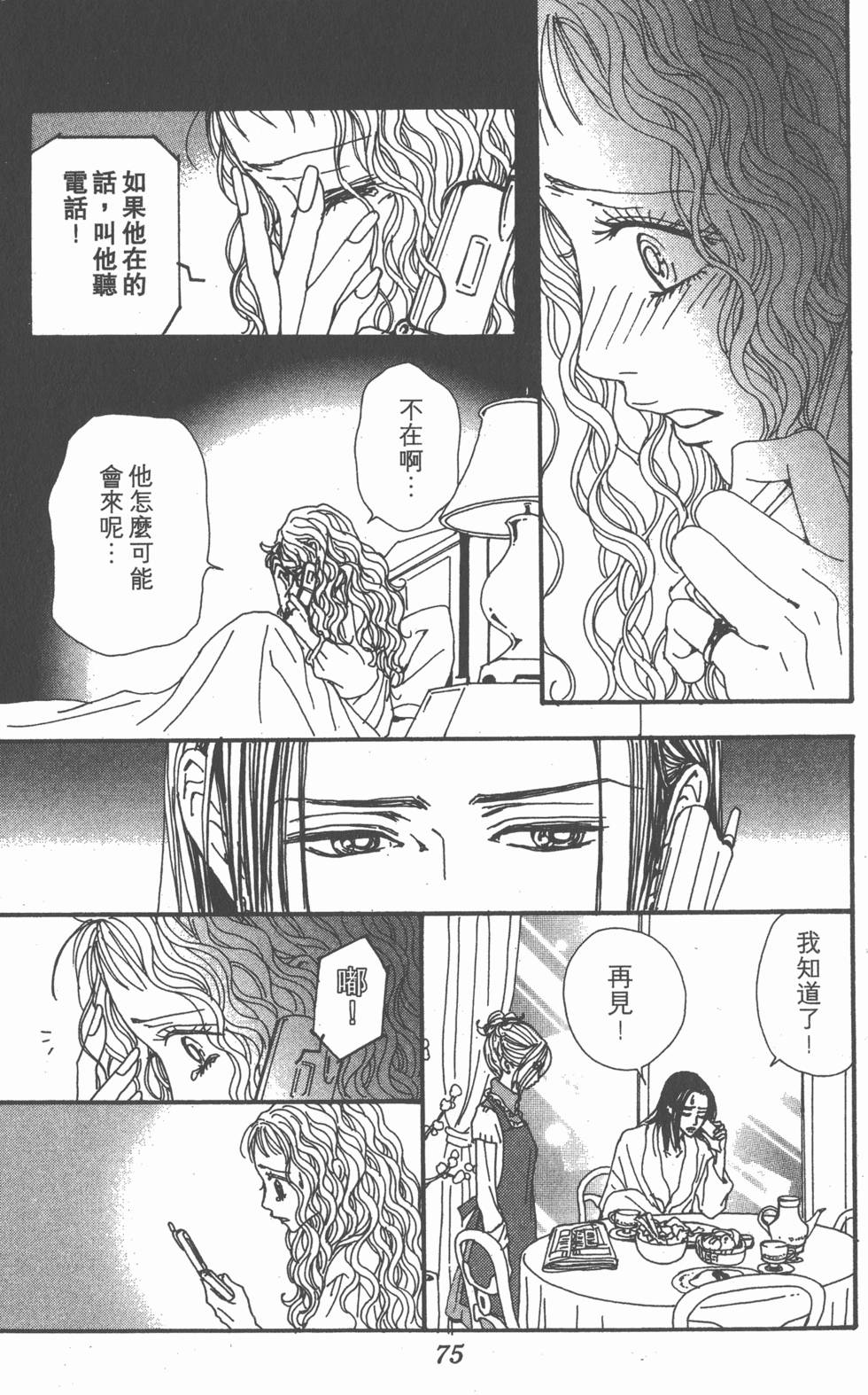 第71页