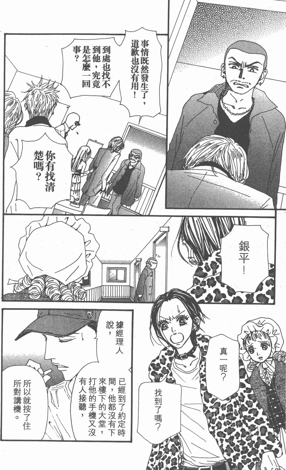 第74页