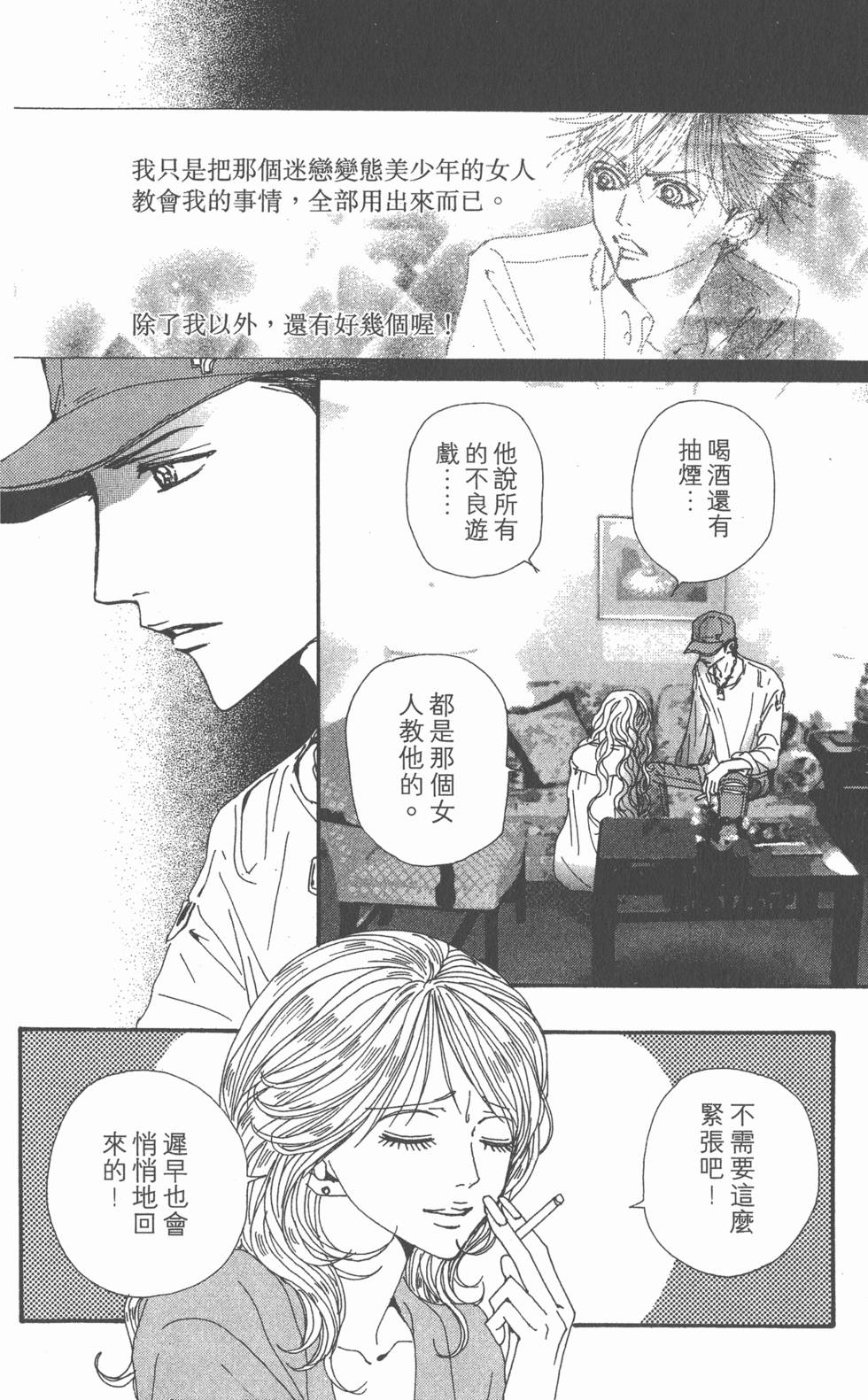第76页