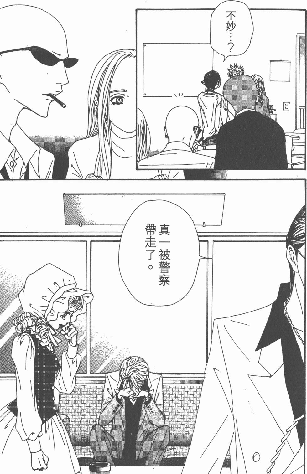 第79页