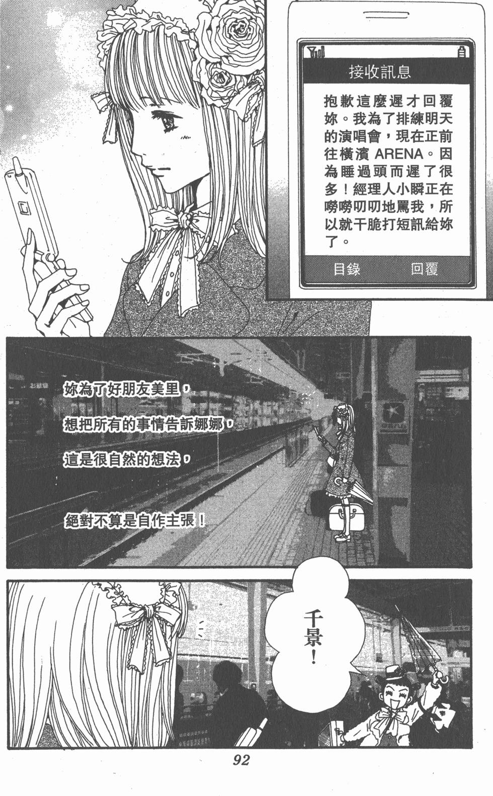 第87页