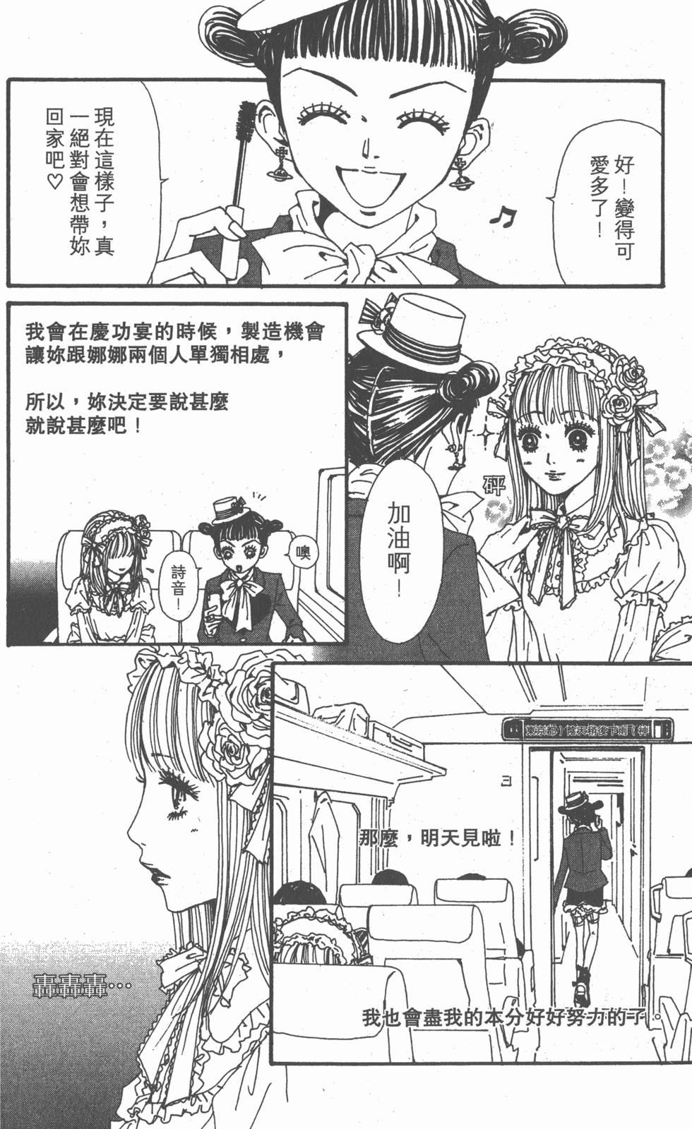 第89页