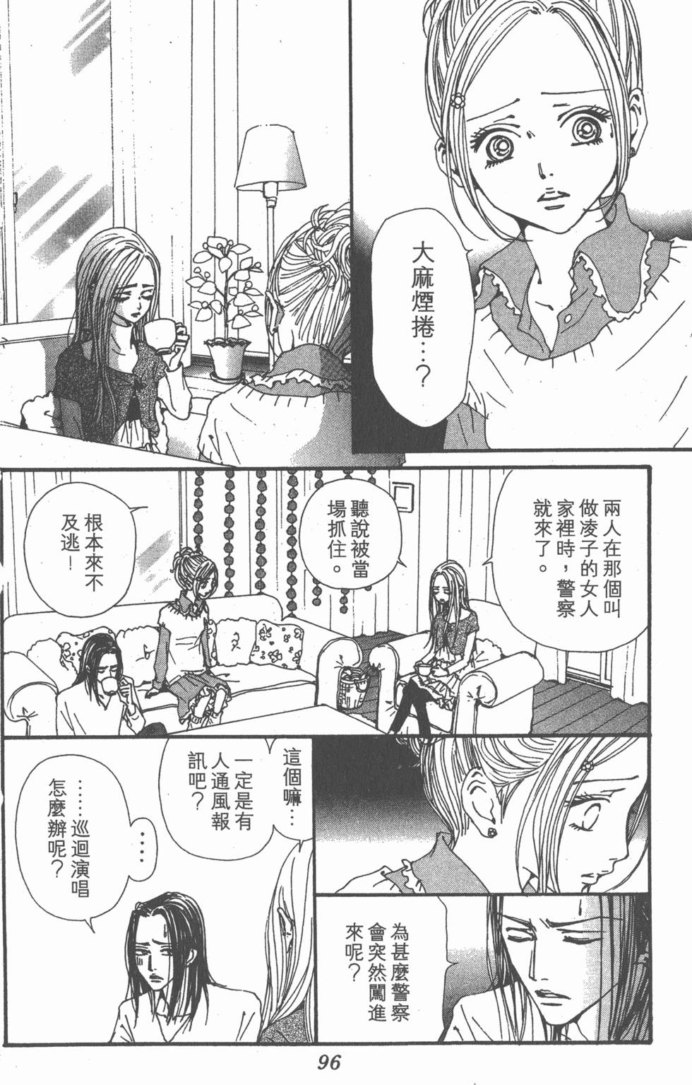 第91页