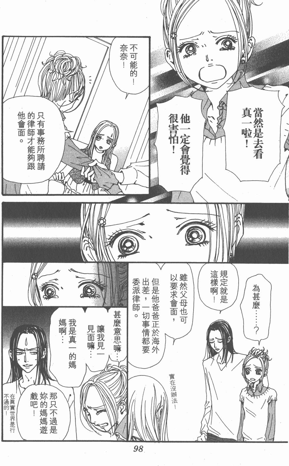 第93页