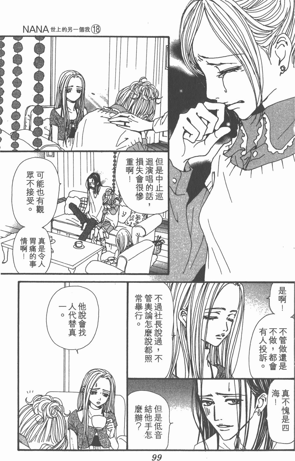 第94页