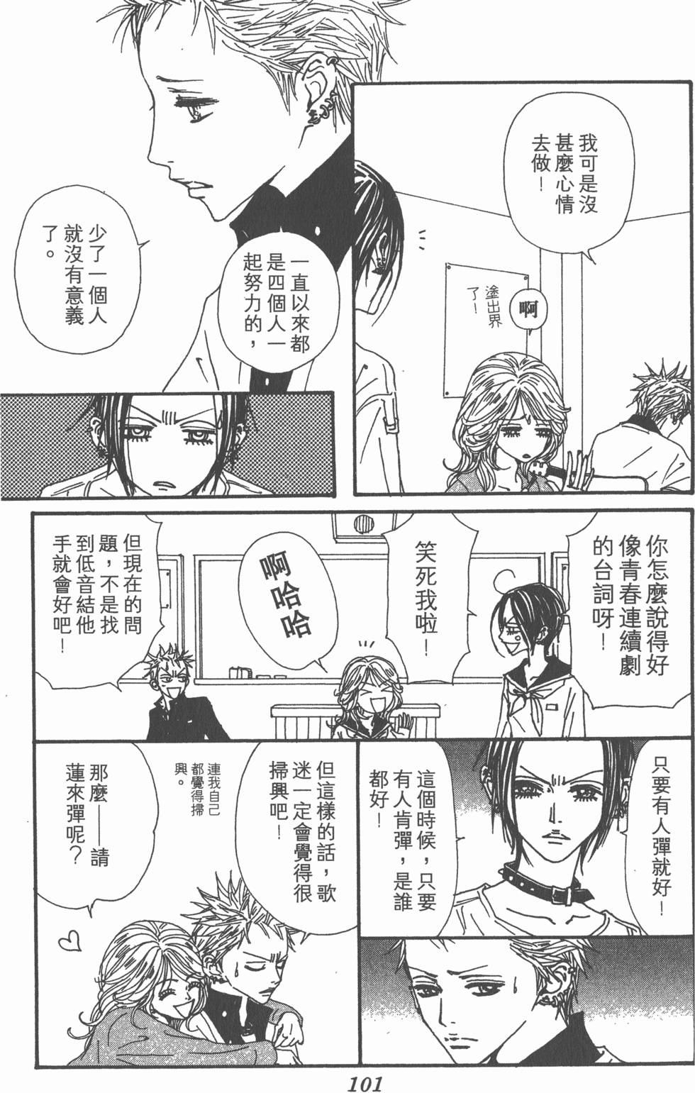 第96页
