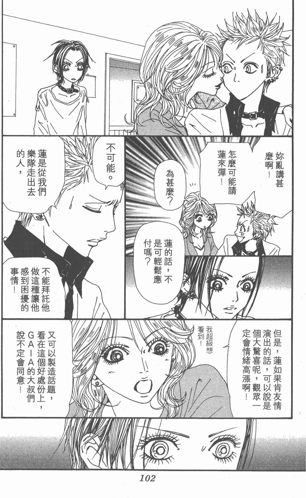 第97页