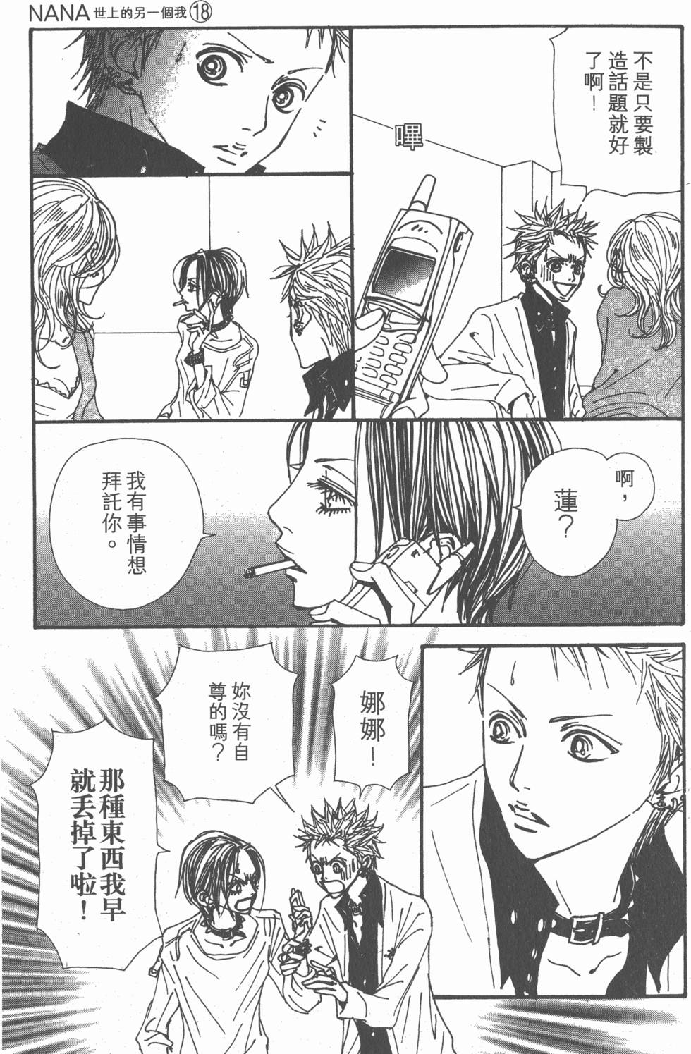 第98页