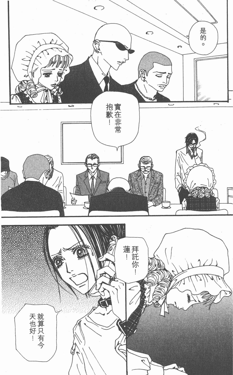 第100页