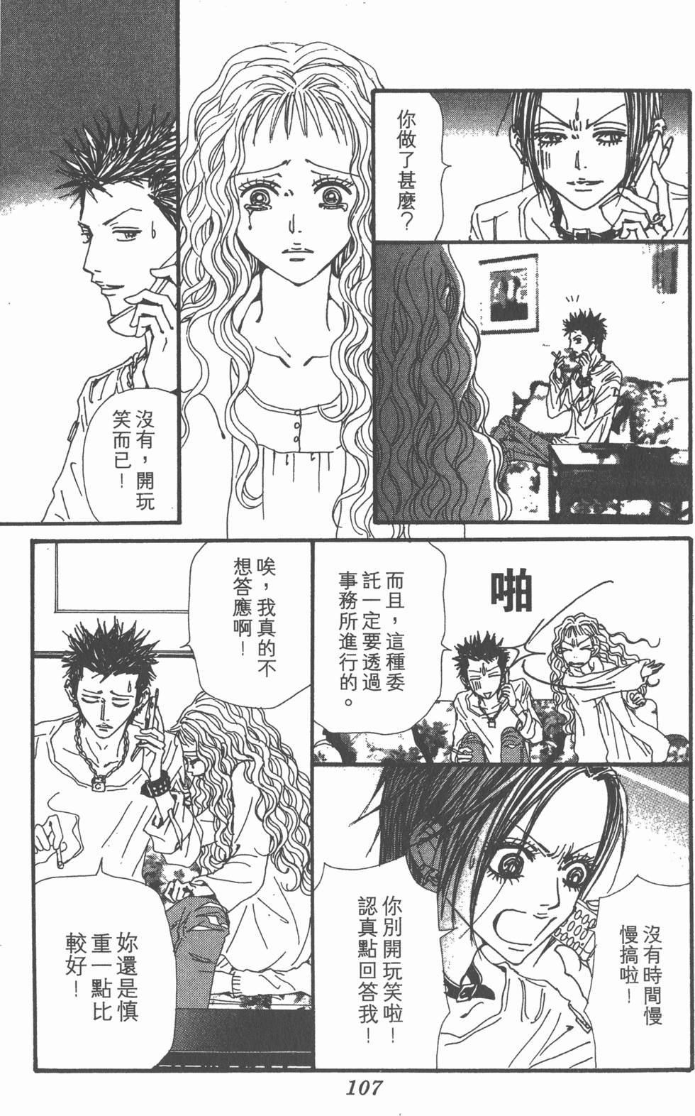 第102页