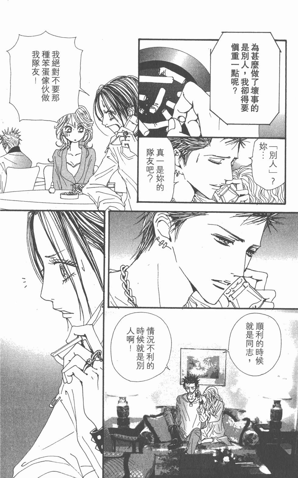 第103页