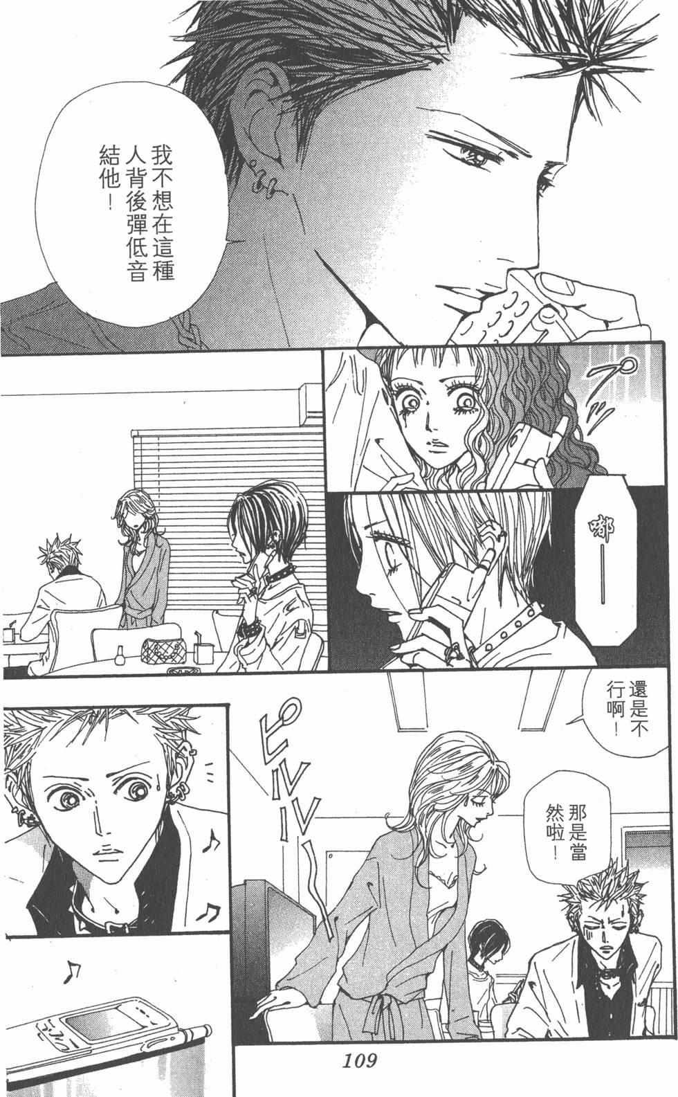第104页