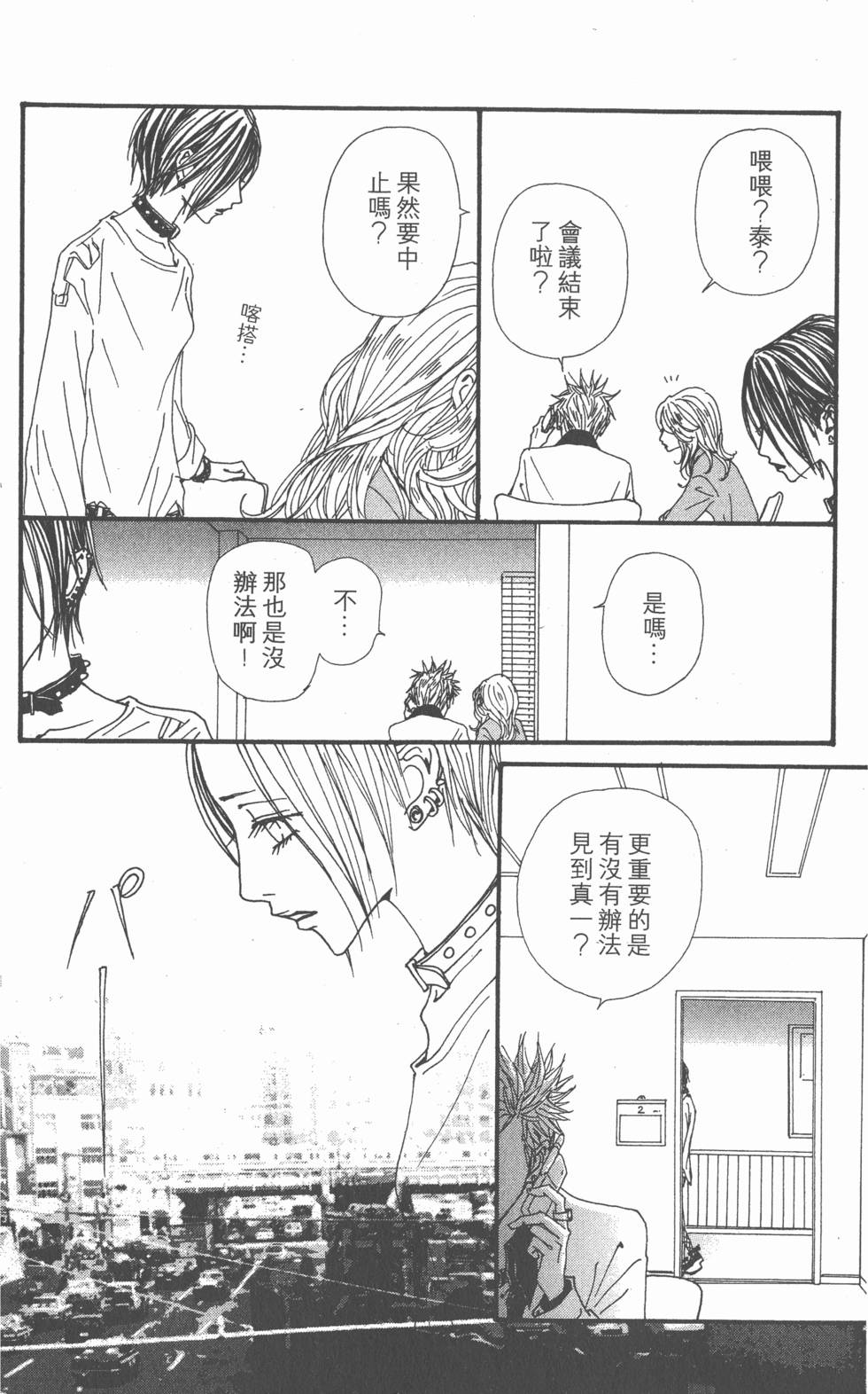 第105页