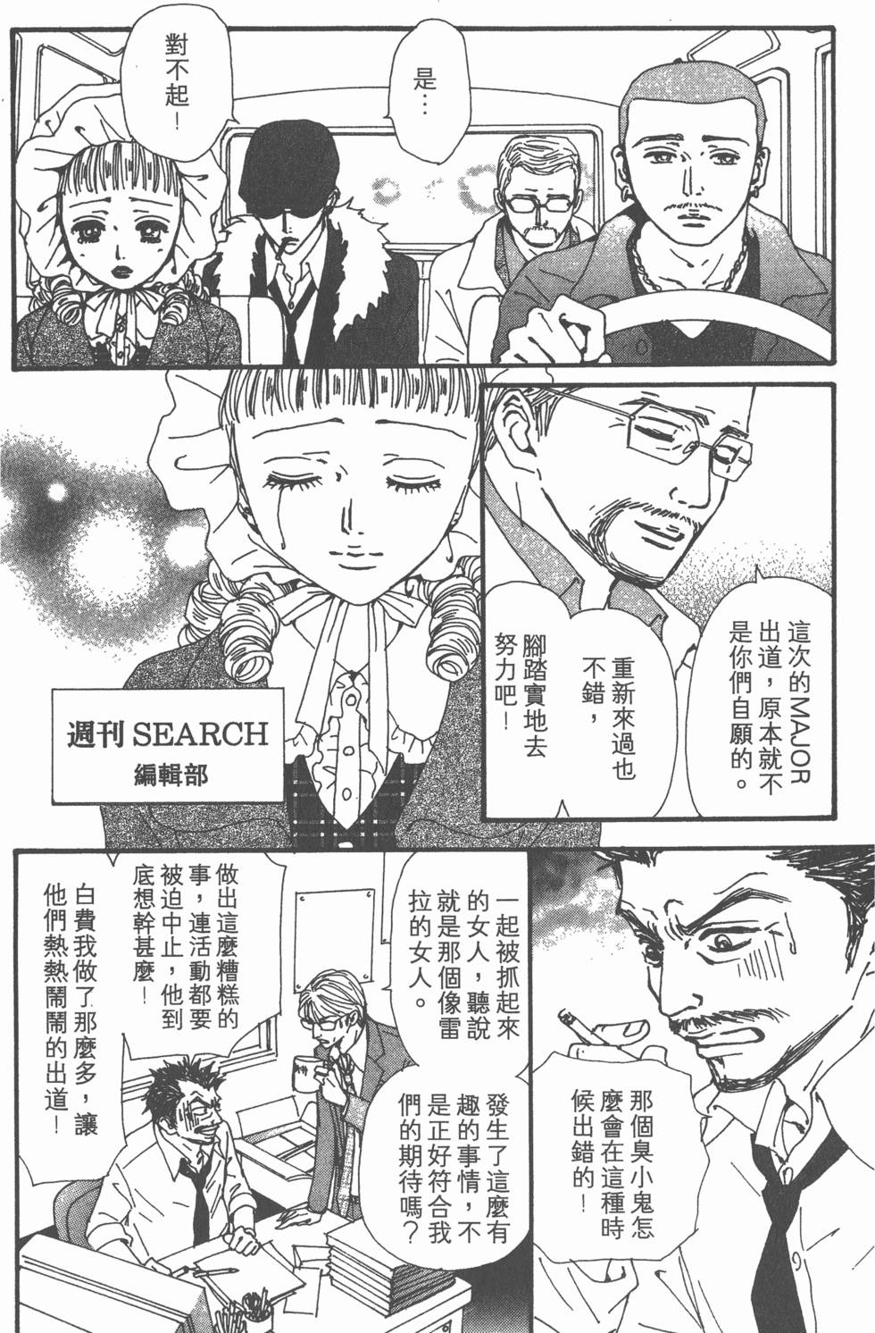 第109页