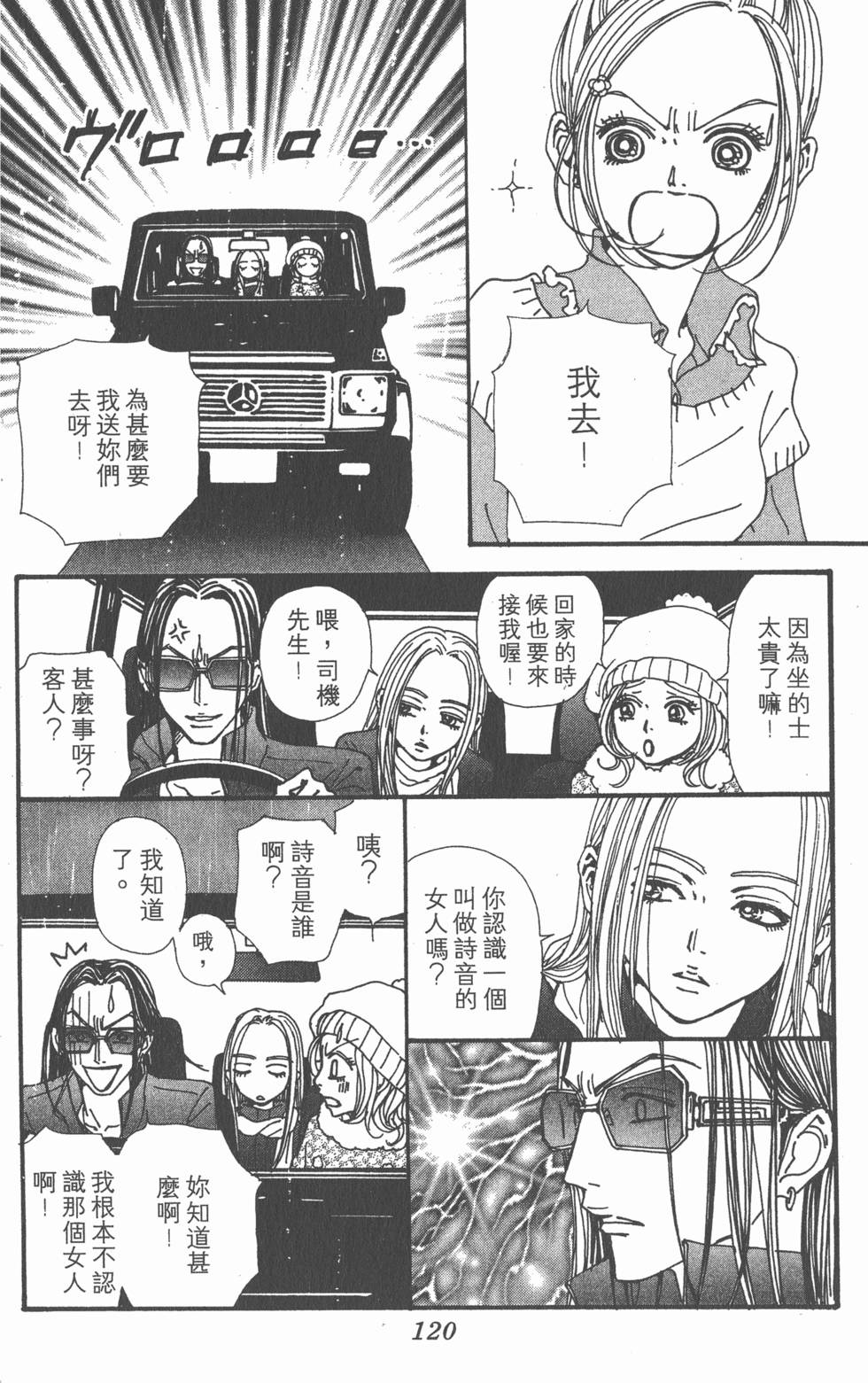 第115页