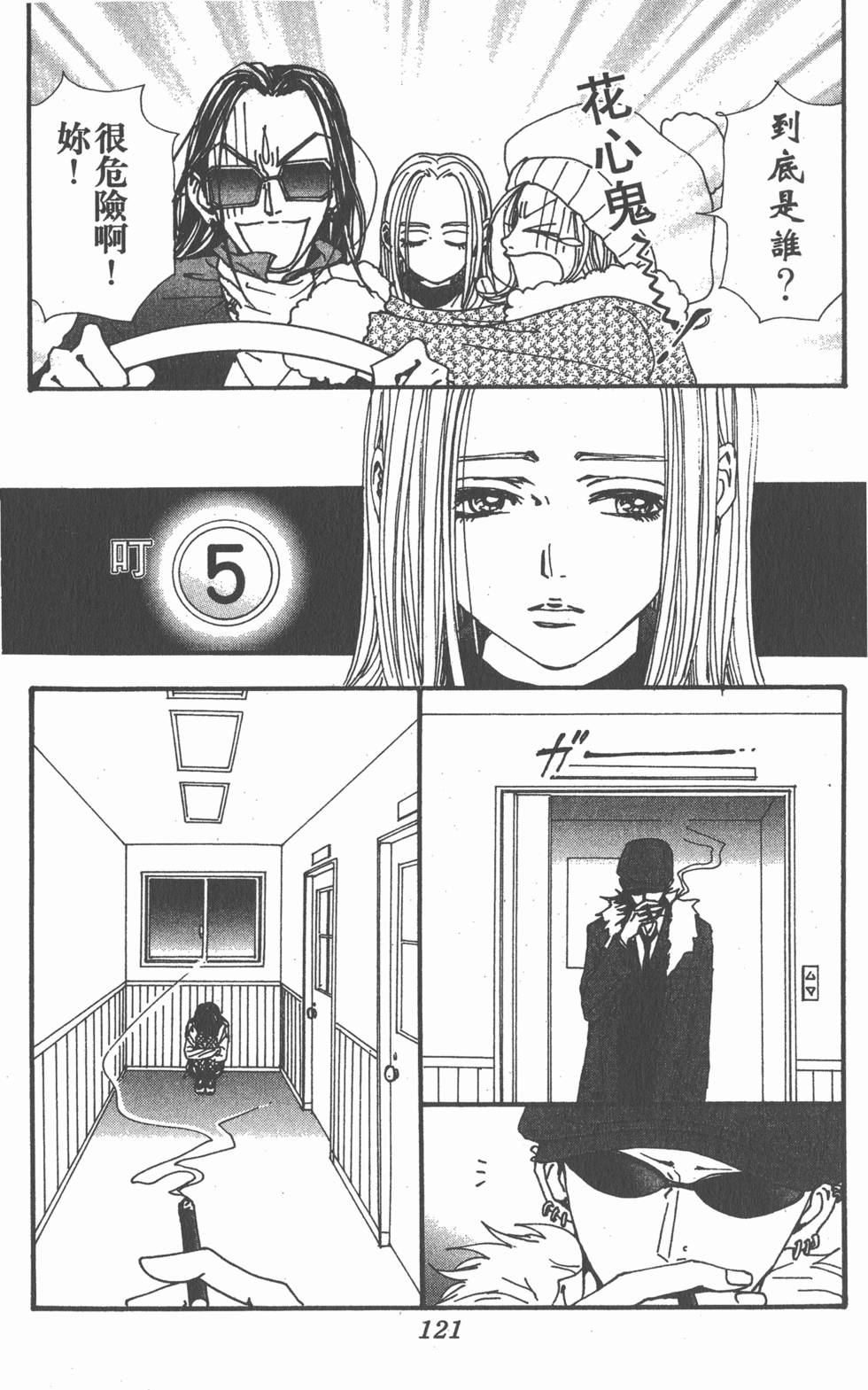 第116页