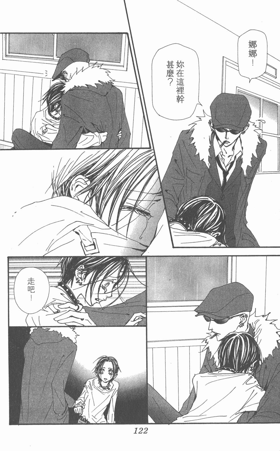 第117页