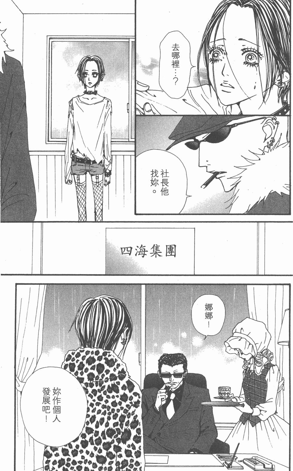 第118页
