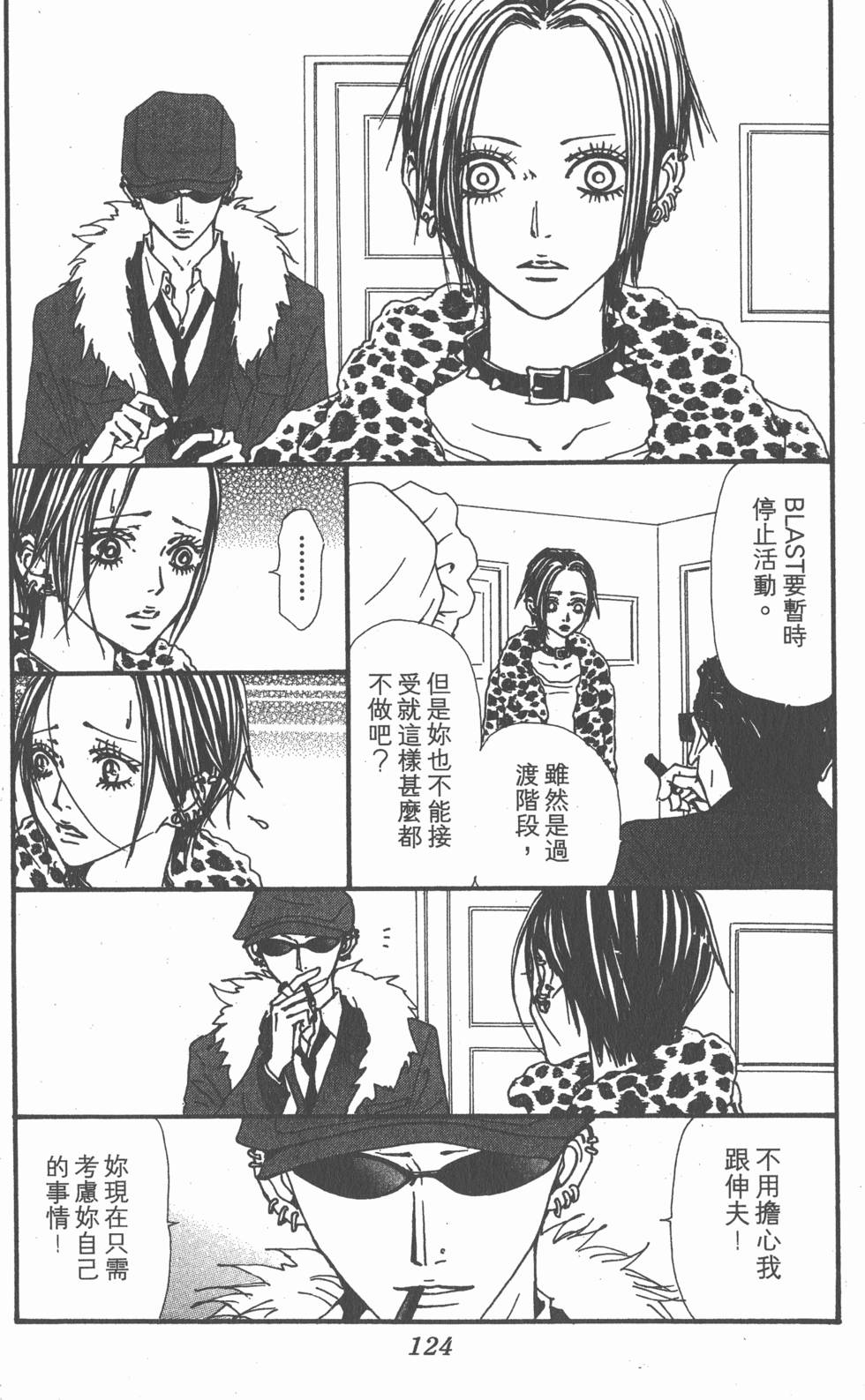 第119页