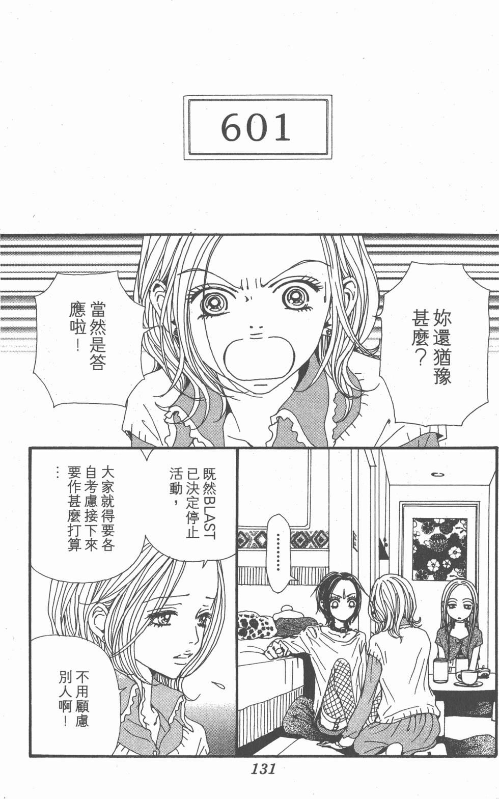 第125页