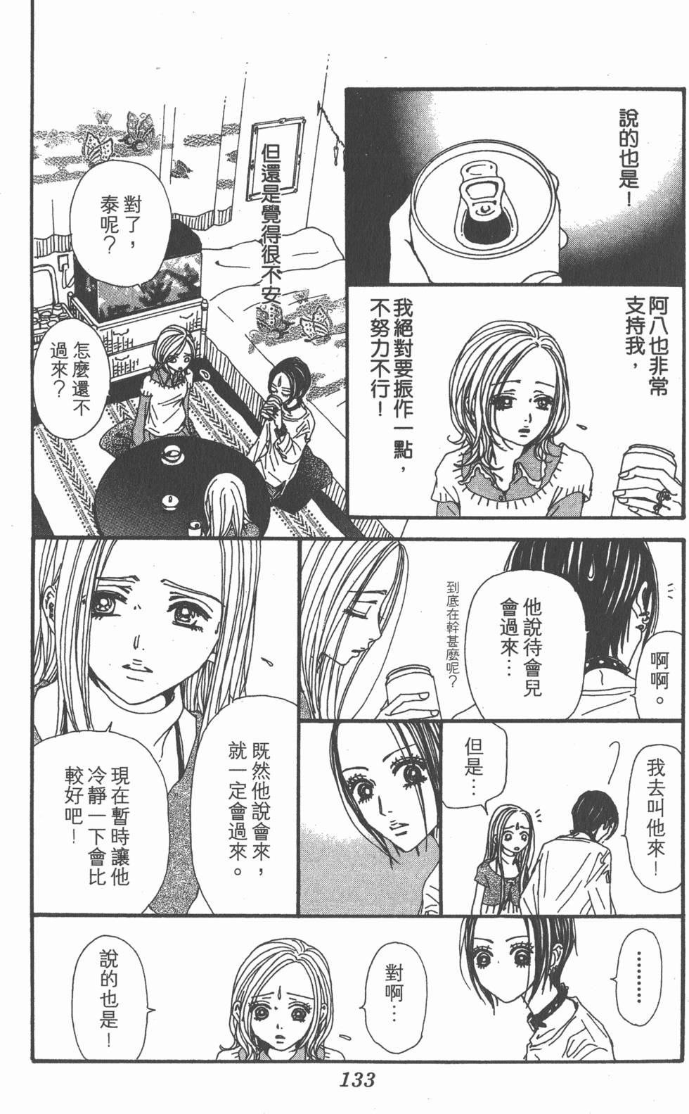 第127页