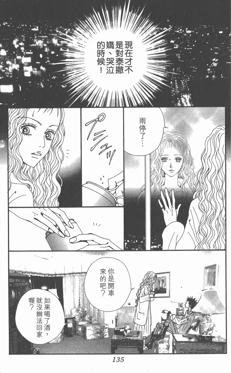 第129页